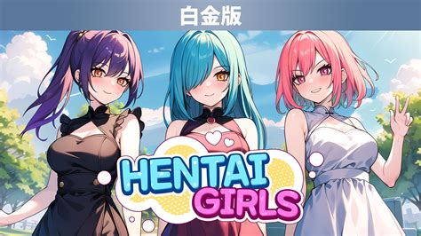 hentai twitter|Hentai Girls 極品版｜組合商品｜Nintendo Switch軟體｜任天堂.